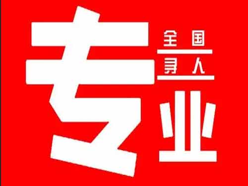 淮阴侦探调查如何找到可靠的调查公司